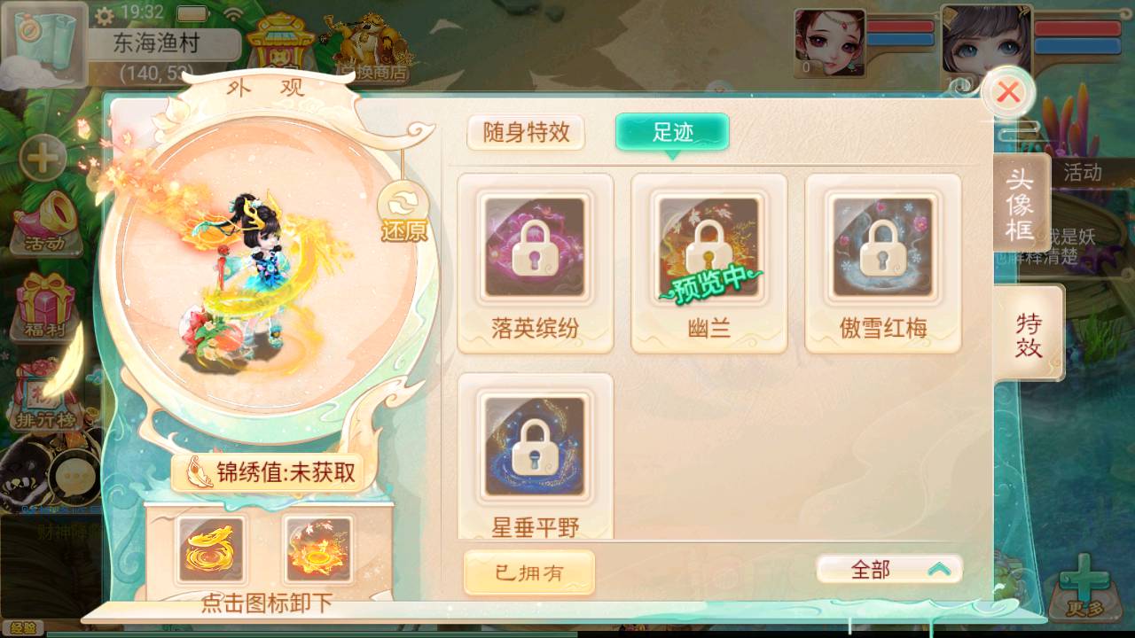 图片[20]-【大话回合之无双西游无元神版】经典角色扮演Q萌卡通剧情回合手游2023年5月15日最新打包Linux服务端源码视频架设教程-完善GM总运营后台！-朝晞小屋
