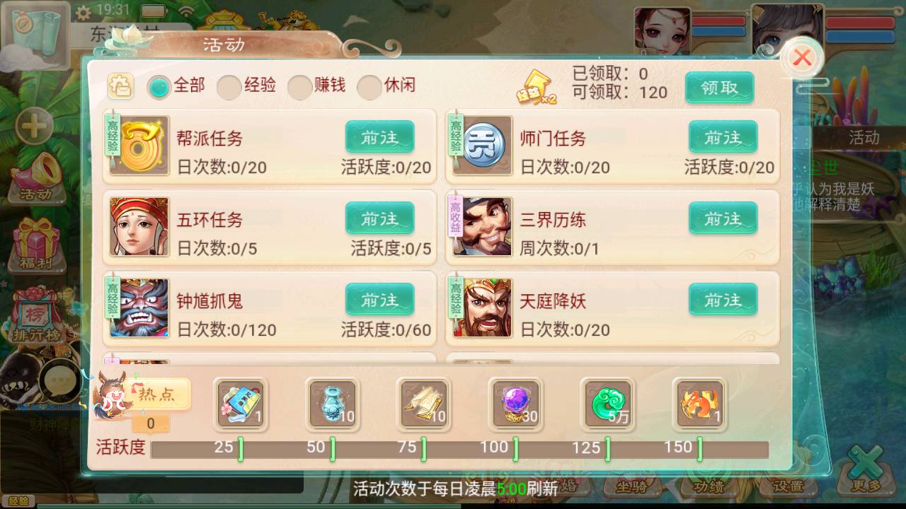 图片[15]-【大话回合之无双西游无元神版】经典角色扮演Q萌卡通剧情回合手游2023年5月15日最新打包Linux服务端源码视频架设教程-完善GM总运营后台！-朝晞小屋