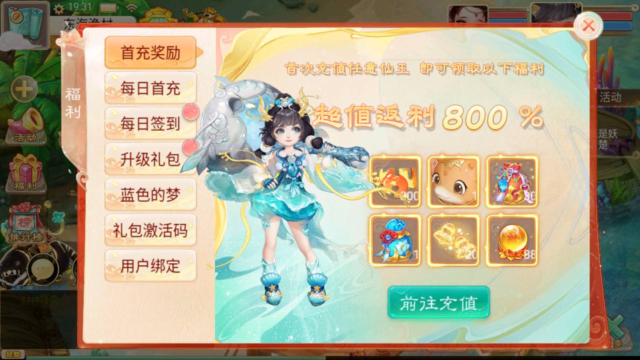 图片[16]-【大话回合之无双西游无元神版】经典角色扮演Q萌卡通剧情回合手游2023年5月15日最新打包Linux服务端源码视频架设教程-完善GM总运营后台！-朝晞小屋
