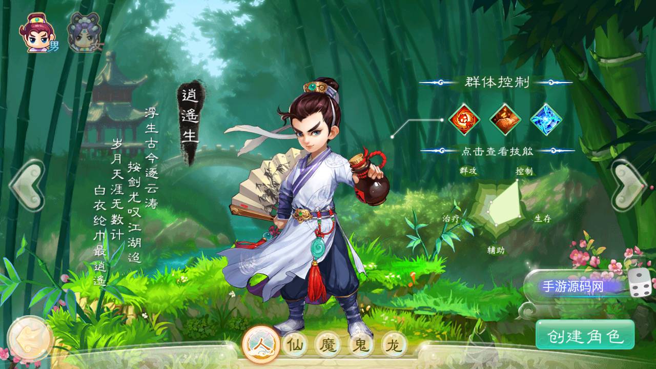 图片[2]-【大话回合之无双西游无元神版】经典角色扮演Q萌卡通剧情回合手游2023年5月15日最新打包Linux服务端源码视频架设教程-完善GM总运营后台！-朝晞小屋