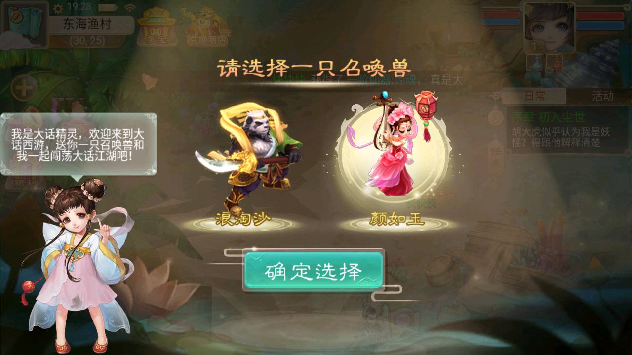 图片[8]-【大话回合之无双西游无元神版】经典角色扮演Q萌卡通剧情回合手游2023年5月15日最新打包Linux服务端源码视频架设教程-完善GM总运营后台！-朝晞小屋
