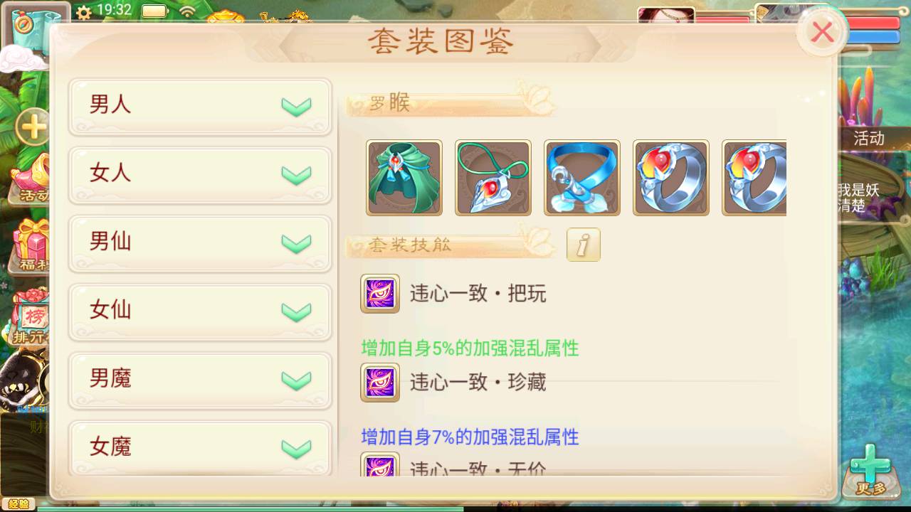 图片[21]-【大话回合之无双西游无元神版】经典角色扮演Q萌卡通剧情回合手游2023年5月15日最新打包Linux服务端源码视频架设教程-完善GM总运营后台！-朝晞小屋