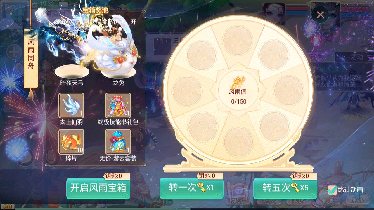 图片[22]-【大话回合之无双西游无元神版】经典角色扮演Q萌卡通剧情回合手游2023年5月15日最新打包Linux服务端源码视频架设教程-完善GM总运营后台！-朝晞小屋