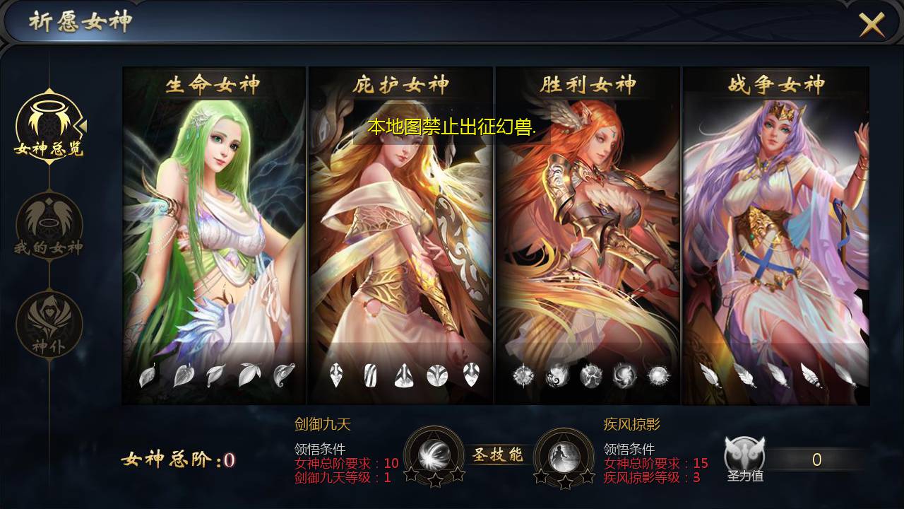 图片[23]-【魔域手游之五虎神将伏羲本源版本】1655互通魔域站长推荐经典3D西方魔幻动作剧情手游-2023年5月15日最新打包Win服务端源码视频架设教程-附带本地永久验证-本地永久注册-GM全套工具！-朝晞小屋