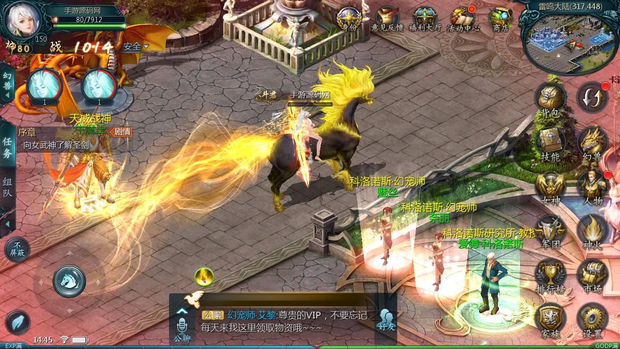 图片[36]-【魔域手游之五虎神将伏羲本源版本】1655互通魔域站长推荐经典3D西方魔幻动作剧情手游-2023年5月15日最新打包Win服务端源码视频架设教程-附带本地永久验证-本地永久注册-GM全套工具！-朝晞小屋