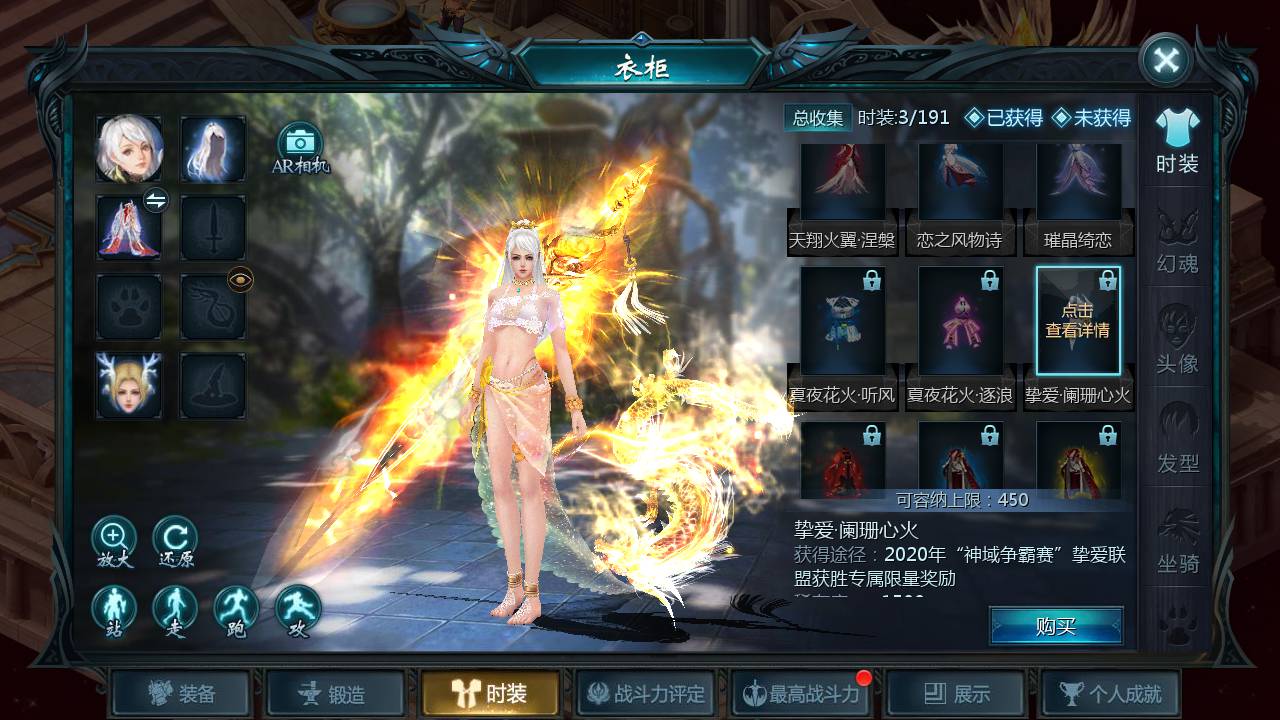 图片[13]-【魔域手游之五虎神将伏羲本源版本】1655互通魔域站长推荐经典3D西方魔幻动作剧情手游-2023年5月15日最新打包Win服务端源码视频架设教程-附带本地永久验证-本地永久注册-GM全套工具！-朝晞小屋