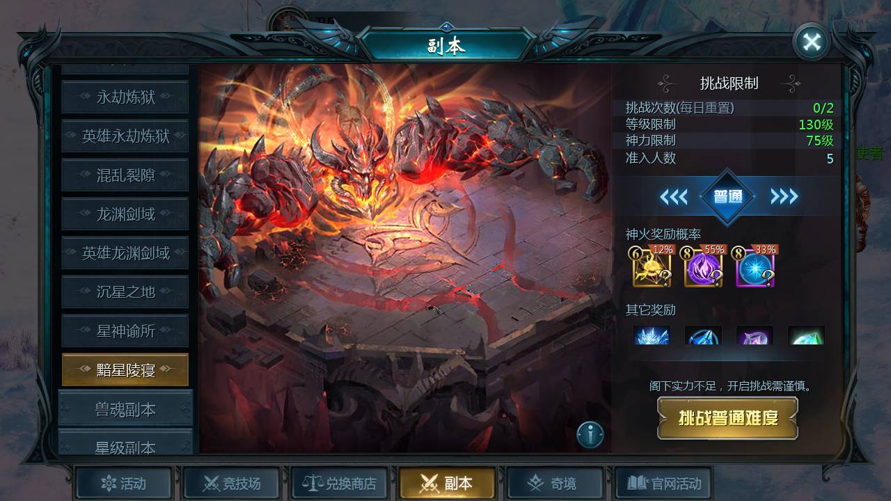 图片[40]-【魔域手游之五虎神将伏羲本源版本】1655互通魔域站长推荐经典3D西方魔幻动作剧情手游-2023年5月15日最新打包Win服务端源码视频架设教程-附带本地永久验证-本地永久注册-GM全套工具！-朝晞小屋