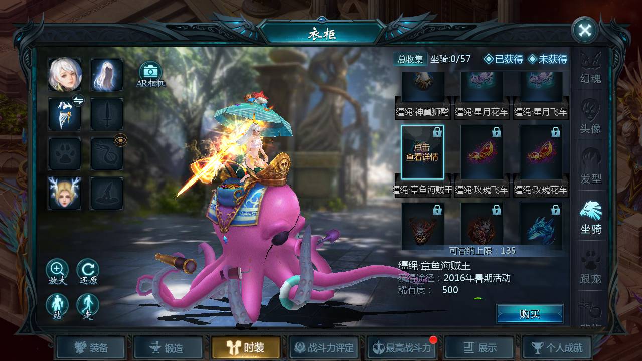 图片[28]-【魔域手游之五虎神将伏羲本源版本】1655互通魔域站长推荐经典3D西方魔幻动作剧情手游-2023年5月15日最新打包Win服务端源码视频架设教程-附带本地永久验证-本地永久注册-GM全套工具！-朝晞小屋