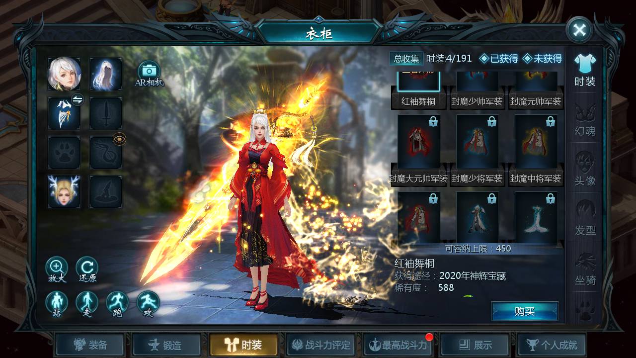 图片[14]-【魔域手游之五虎神将伏羲本源版本】1655互通魔域站长推荐经典3D西方魔幻动作剧情手游-2023年5月15日最新打包Win服务端源码视频架设教程-附带本地永久验证-本地永久注册-GM全套工具！-朝晞小屋