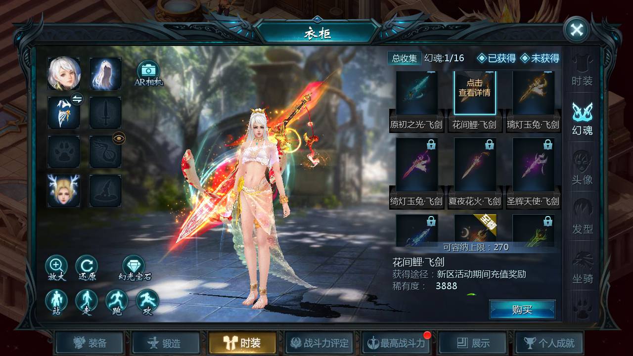 图片[20]-【魔域手游之五虎神将伏羲本源版本】1655互通魔域站长推荐经典3D西方魔幻动作剧情手游-2023年5月15日最新打包Win服务端源码视频架设教程-附带本地永久验证-本地永久注册-GM全套工具！-朝晞小屋