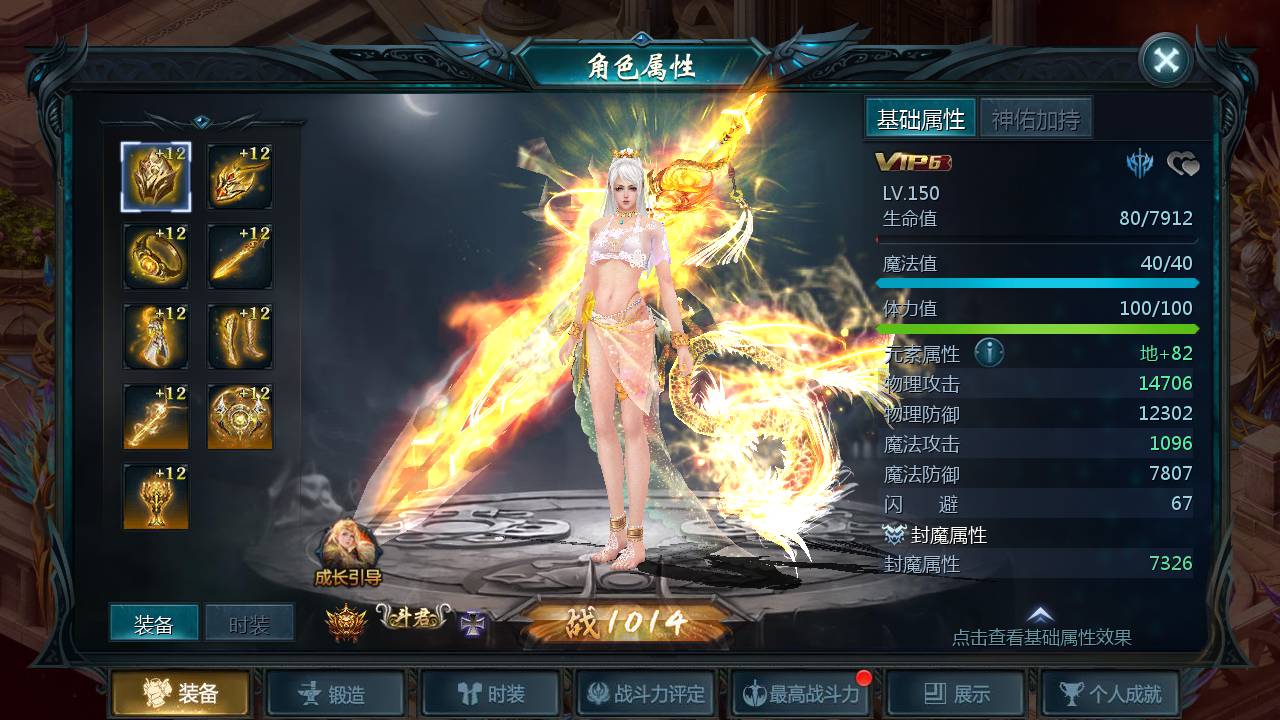 图片[24]-【魔域手游之五虎神将伏羲本源版本】1655互通魔域站长推荐经典3D西方魔幻动作剧情手游-2023年5月15日最新打包Win服务端源码视频架设教程-附带本地永久验证-本地永久注册-GM全套工具！-朝晞小屋