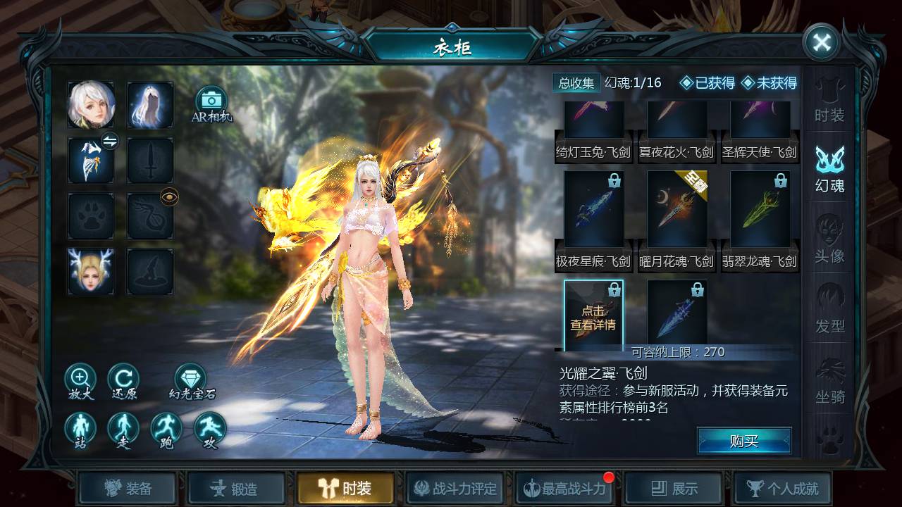 图片[21]-【魔域手游之五虎神将伏羲本源版本】1655互通魔域站长推荐经典3D西方魔幻动作剧情手游-2023年5月15日最新打包Win服务端源码视频架设教程-附带本地永久验证-本地永久注册-GM全套工具！-朝晞小屋