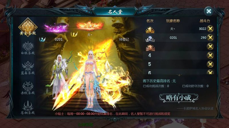 【魔域手游之五虎神将伏羲本源版本】1655互通魔域站长推荐经典3D西方魔幻动作剧情手游-2023年5月15日最新打包Win服务端源码视频架设教程-附带本地永久验证-本地永久注册-GM全套工具！-朝晞小屋