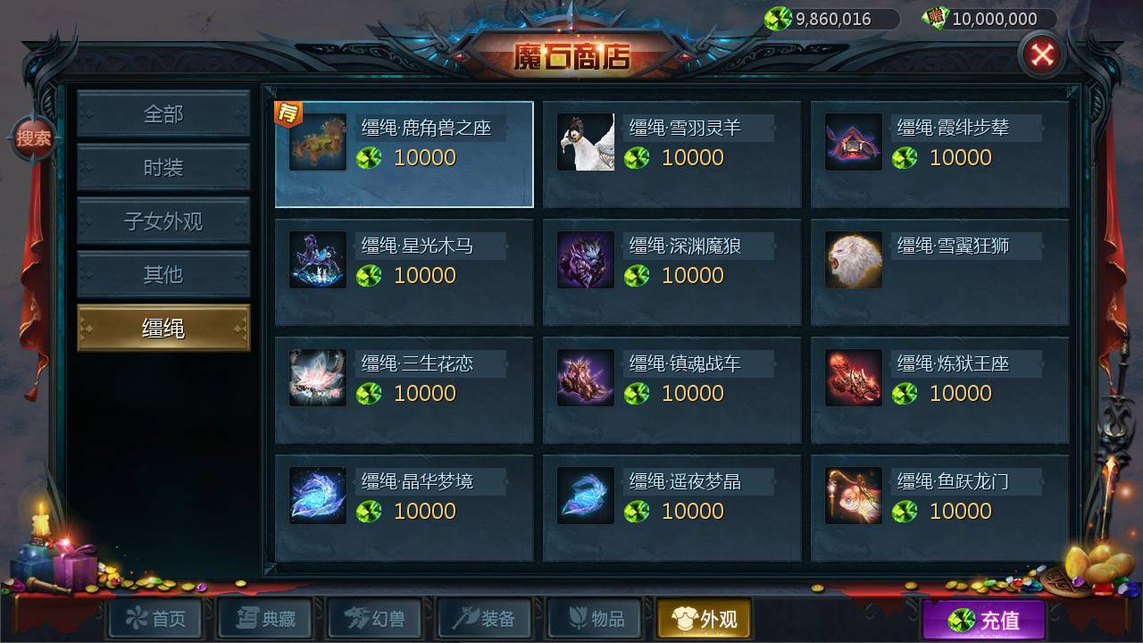 图片[43]-【魔域手游之五虎神将伏羲本源版本】1655互通魔域站长推荐经典3D西方魔幻动作剧情手游-2023年5月15日最新打包Win服务端源码视频架设教程-附带本地永久验证-本地永久注册-GM全套工具！-朝晞小屋
