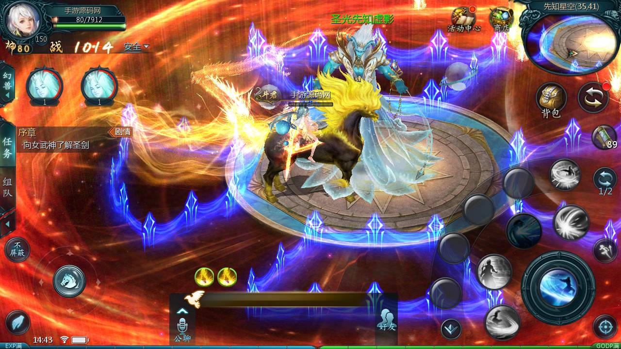 图片[31]-【魔域手游之五虎神将伏羲本源版本】1655互通魔域站长推荐经典3D西方魔幻动作剧情手游-2023年5月15日最新打包Win服务端源码视频架设教程-附带本地永久验证-本地永久注册-GM全套工具！-朝晞小屋