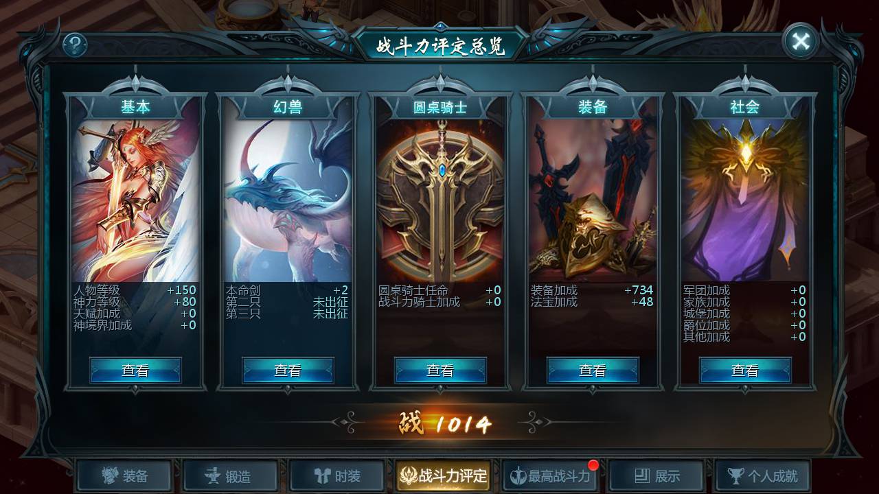 图片[9]-【魔域手游之五虎神将伏羲本源版本】1655互通魔域站长推荐经典3D西方魔幻动作剧情手游-2023年5月15日最新打包Win服务端源码视频架设教程-附带本地永久验证-本地永久注册-GM全套工具！-朝晞小屋