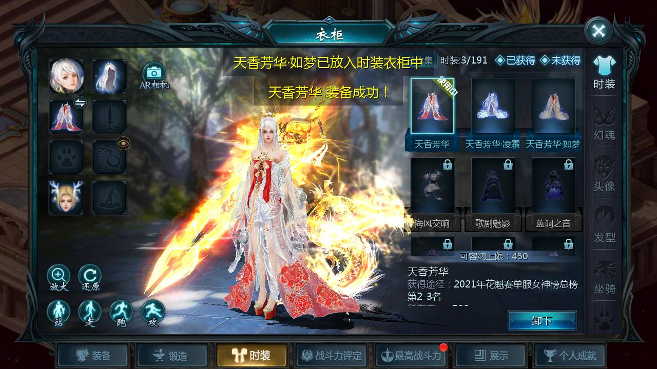 图片[12]-【魔域手游之五虎神将伏羲本源版本】1655互通魔域站长推荐经典3D西方魔幻动作剧情手游-2023年5月15日最新打包Win服务端源码视频架设教程-附带本地永久验证-本地永久注册-GM全套工具！-朝晞小屋