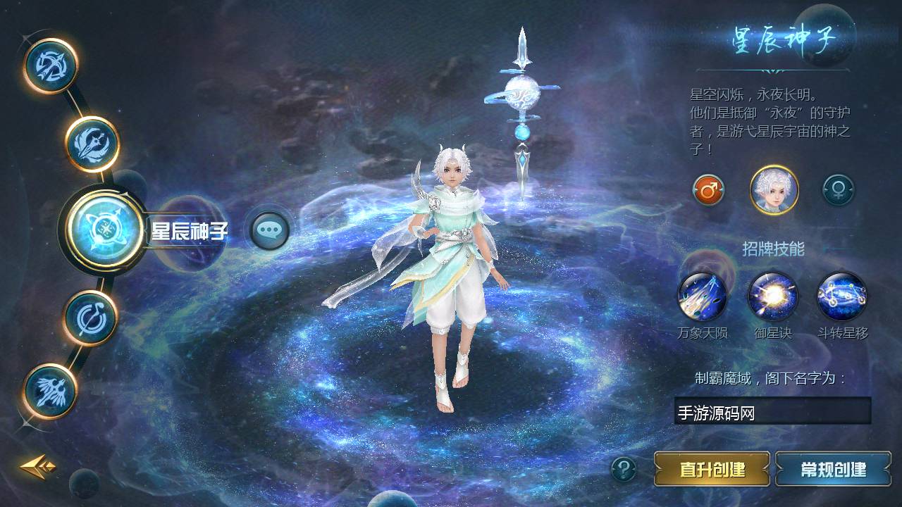 图片[3]-【魔域手游之五虎神将伏羲本源版本】1655互通魔域站长推荐经典3D西方魔幻动作剧情手游-2023年5月15日最新打包Win服务端源码视频架设教程-附带本地永久验证-本地永久注册-GM全套工具！-朝晞小屋