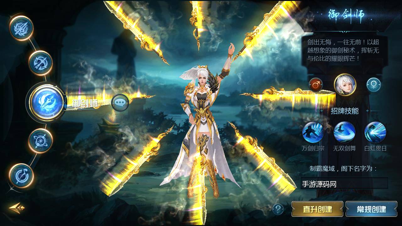 图片[5]-【魔域手游之五虎神将伏羲本源版本】1655互通魔域站长推荐经典3D西方魔幻动作剧情手游-2023年5月15日最新打包Win服务端源码视频架设教程-附带本地永久验证-本地永久注册-GM全套工具！-朝晞小屋