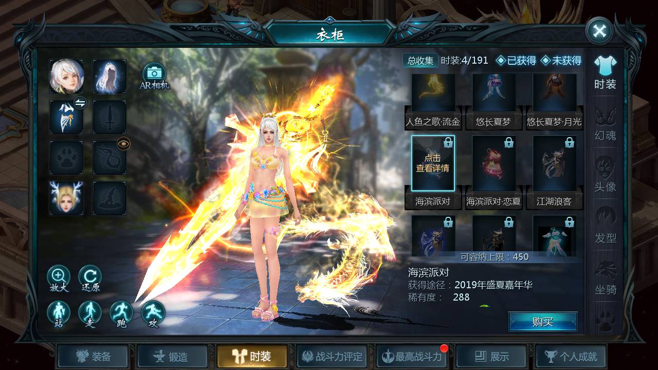 图片[17]-【魔域手游之五虎神将伏羲本源版本】1655互通魔域站长推荐经典3D西方魔幻动作剧情手游-2023年5月15日最新打包Win服务端源码视频架设教程-附带本地永久验证-本地永久注册-GM全套工具！-朝晞小屋