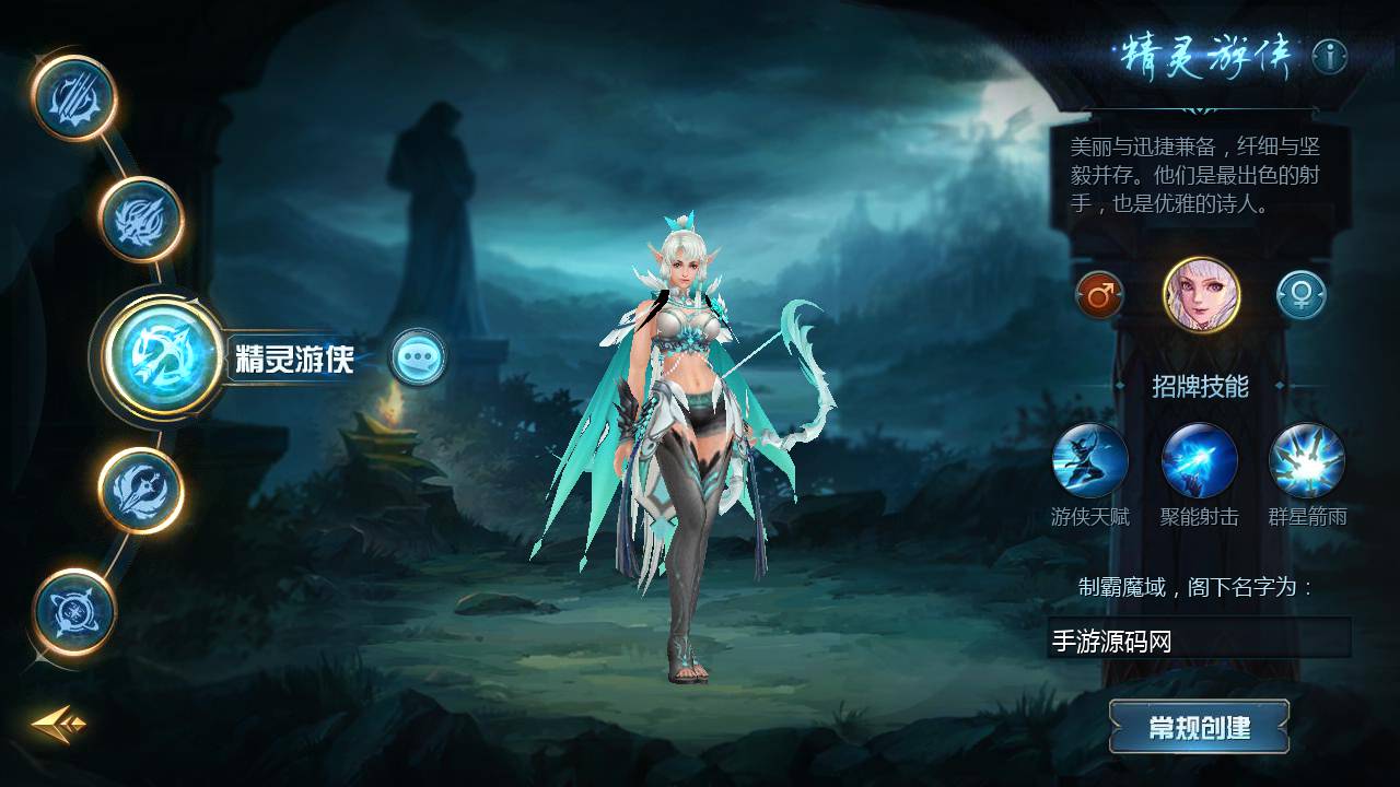 图片[6]-【魔域手游之五虎神将伏羲本源版本】1655互通魔域站长推荐经典3D西方魔幻动作剧情手游-2023年5月15日最新打包Win服务端源码视频架设教程-附带本地永久验证-本地永久注册-GM全套工具！-朝晞小屋