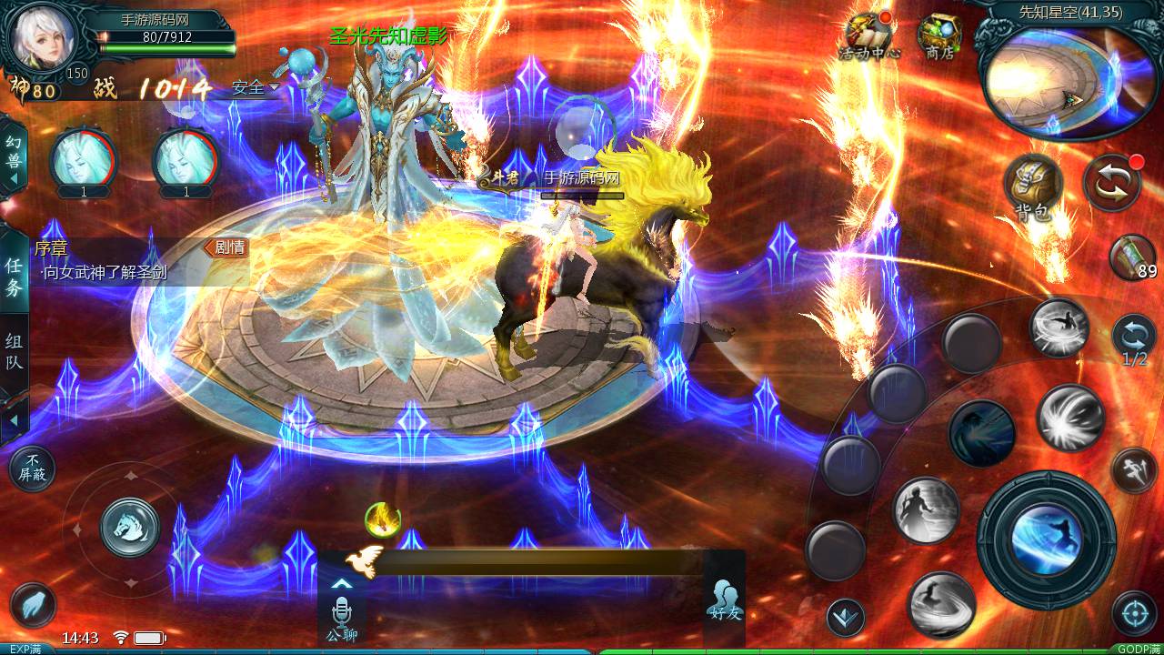 图片[33]-【魔域手游之五虎神将伏羲本源版本】1655互通魔域站长推荐经典3D西方魔幻动作剧情手游-2023年5月15日最新打包Win服务端源码视频架设教程-附带本地永久验证-本地永久注册-GM全套工具！-朝晞小屋
