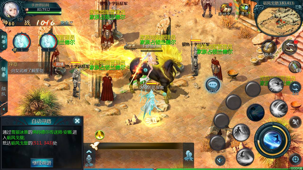 图片[45]-【魔域手游之五虎神将伏羲本源版本】1655互通魔域站长推荐经典3D西方魔幻动作剧情手游-2023年5月15日最新打包Win服务端源码视频架设教程-附带本地永久验证-本地永久注册-GM全套工具！-朝晞小屋