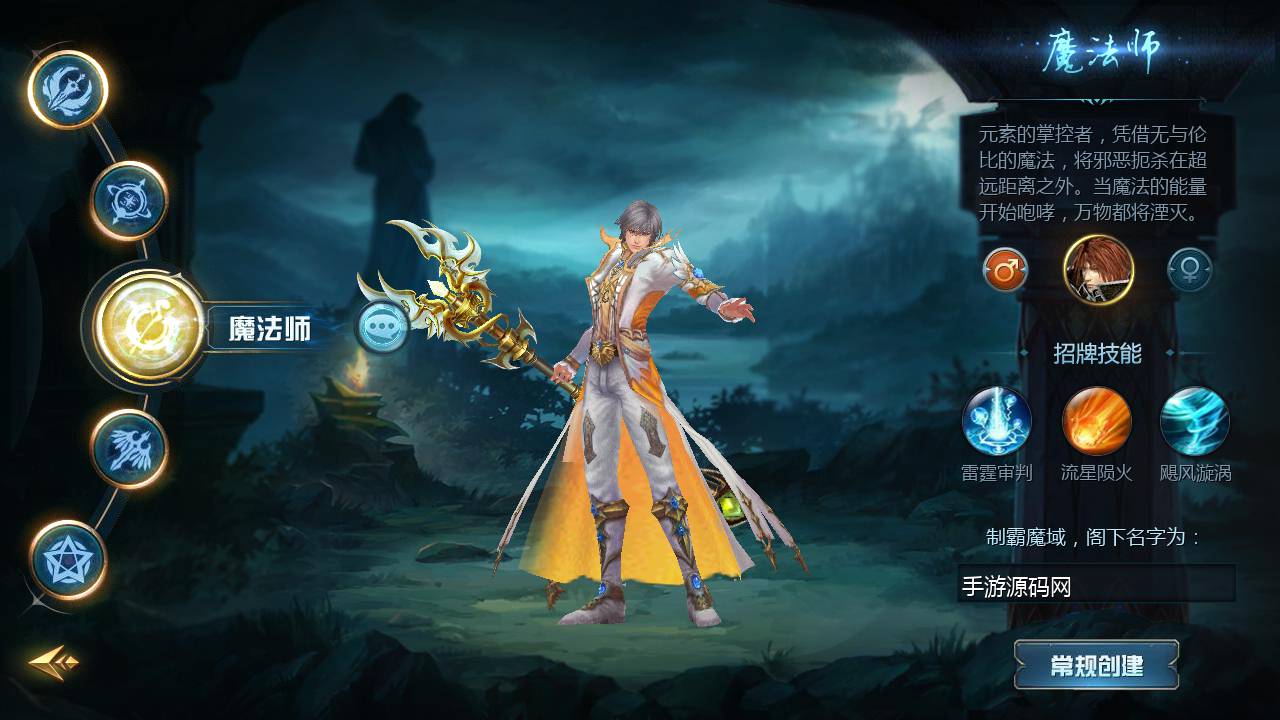 图片[4]-【魔域手游之五虎神将伏羲本源版本】1655互通魔域站长推荐经典3D西方魔幻动作剧情手游-2023年5月15日最新打包Win服务端源码视频架设教程-附带本地永久验证-本地永久注册-GM全套工具！-朝晞小屋
