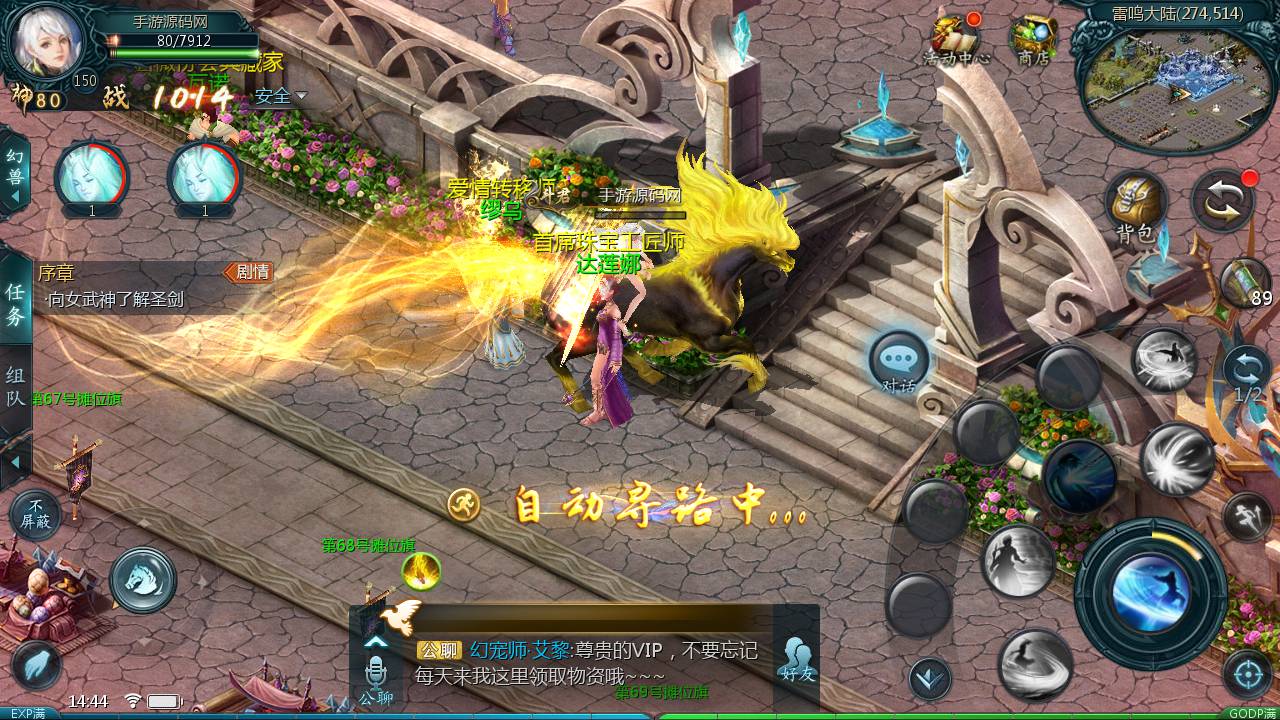 图片[34]-【魔域手游之五虎神将伏羲本源版本】1655互通魔域站长推荐经典3D西方魔幻动作剧情手游-2023年5月15日最新打包Win服务端源码视频架设教程-附带本地永久验证-本地永久注册-GM全套工具！-朝晞小屋