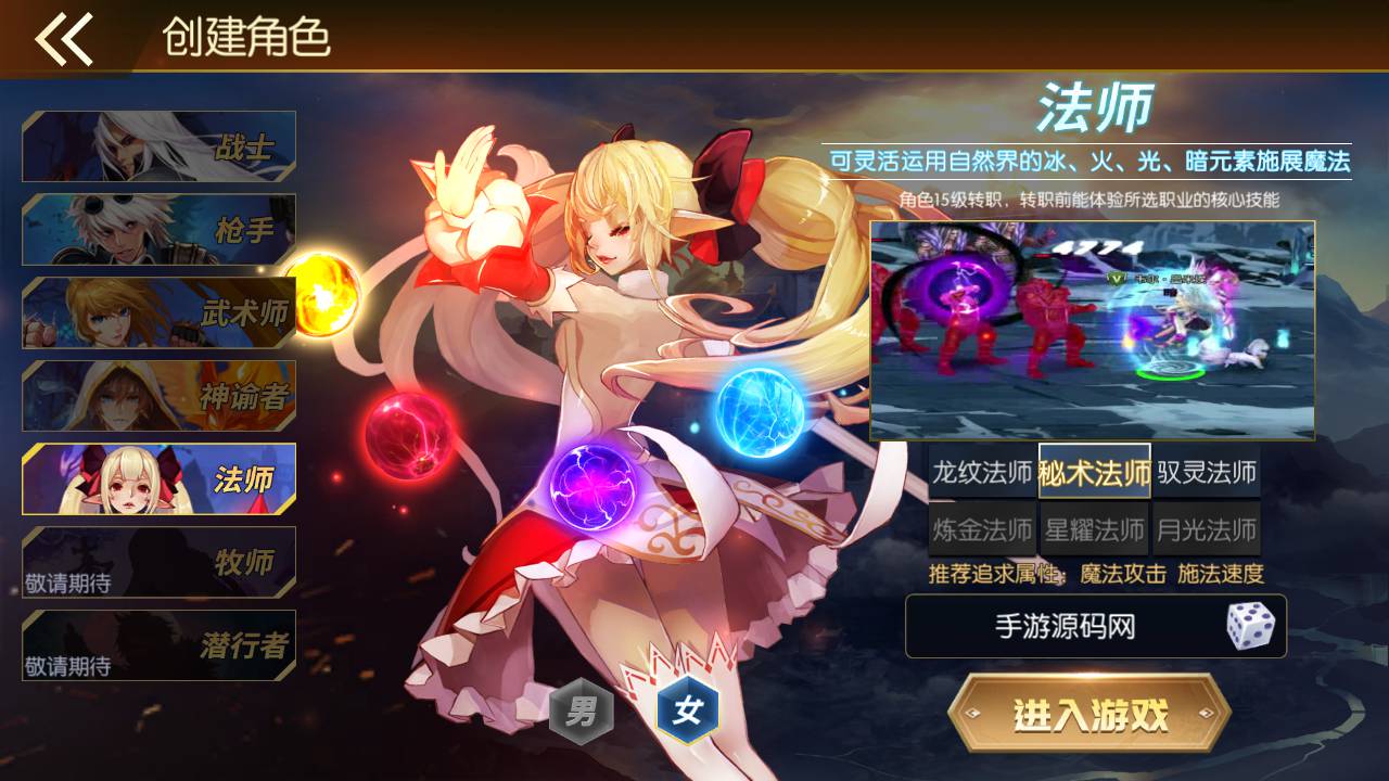 图片[8]-【阿拉德之怒之新·勇士阿拉德最终版】站长推荐经典横版格斗闯关动作手游-2023年5月16日最新打包Linux服务端源码视频架设教程-全功能管理后台-已对接好内充-新GM授权后台-安卓苹果IOS双端版本！-朝晞小屋