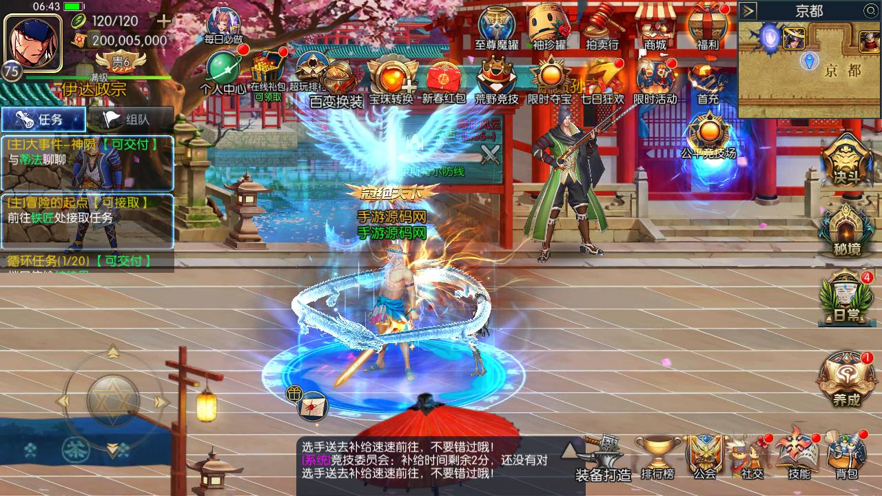 图片[51]-【阿拉德之怒之新·勇士阿拉德最终版】站长推荐经典横版格斗闯关动作手游-2023年5月16日最新打包Linux服务端源码视频架设教程-全功能管理后台-已对接好内充-新GM授权后台-安卓苹果IOS双端版本！-朝晞小屋
