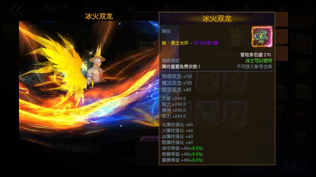 图片[35]-【阿拉德之怒之新·勇士阿拉德最终版】站长推荐经典横版格斗闯关动作手游-2023年5月16日最新打包Linux服务端源码视频架设教程-全功能管理后台-已对接好内充-新GM授权后台-安卓苹果IOS双端版本！-朝晞小屋