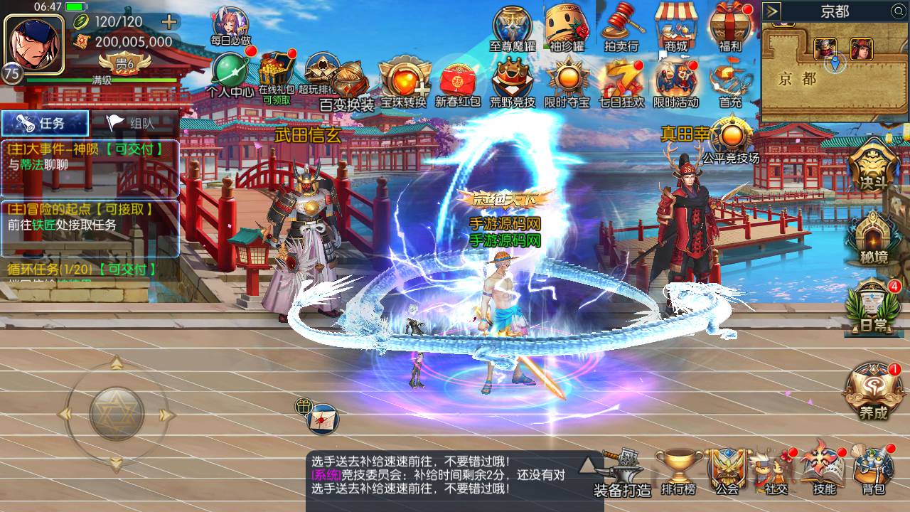 图片[54]-【阿拉德之怒之新·勇士阿拉德最终版】站长推荐经典横版格斗闯关动作手游-2023年5月16日最新打包Linux服务端源码视频架设教程-全功能管理后台-已对接好内充-新GM授权后台-安卓苹果IOS双端版本！-朝晞小屋