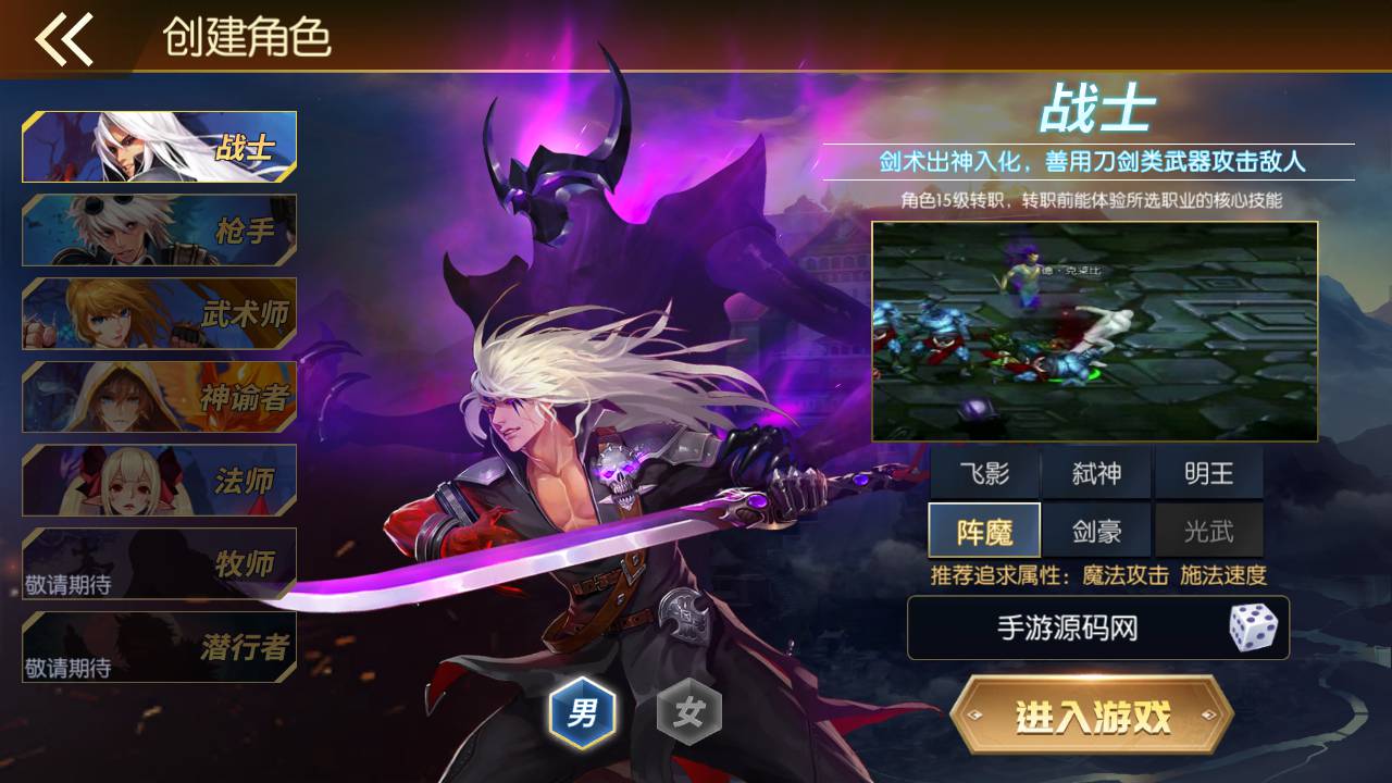 图片[4]-【阿拉德之怒之新·勇士阿拉德最终版】站长推荐经典横版格斗闯关动作手游-2023年5月16日最新打包Linux服务端源码视频架设教程-全功能管理后台-已对接好内充-新GM授权后台-安卓苹果IOS双端版本！-朝晞小屋
