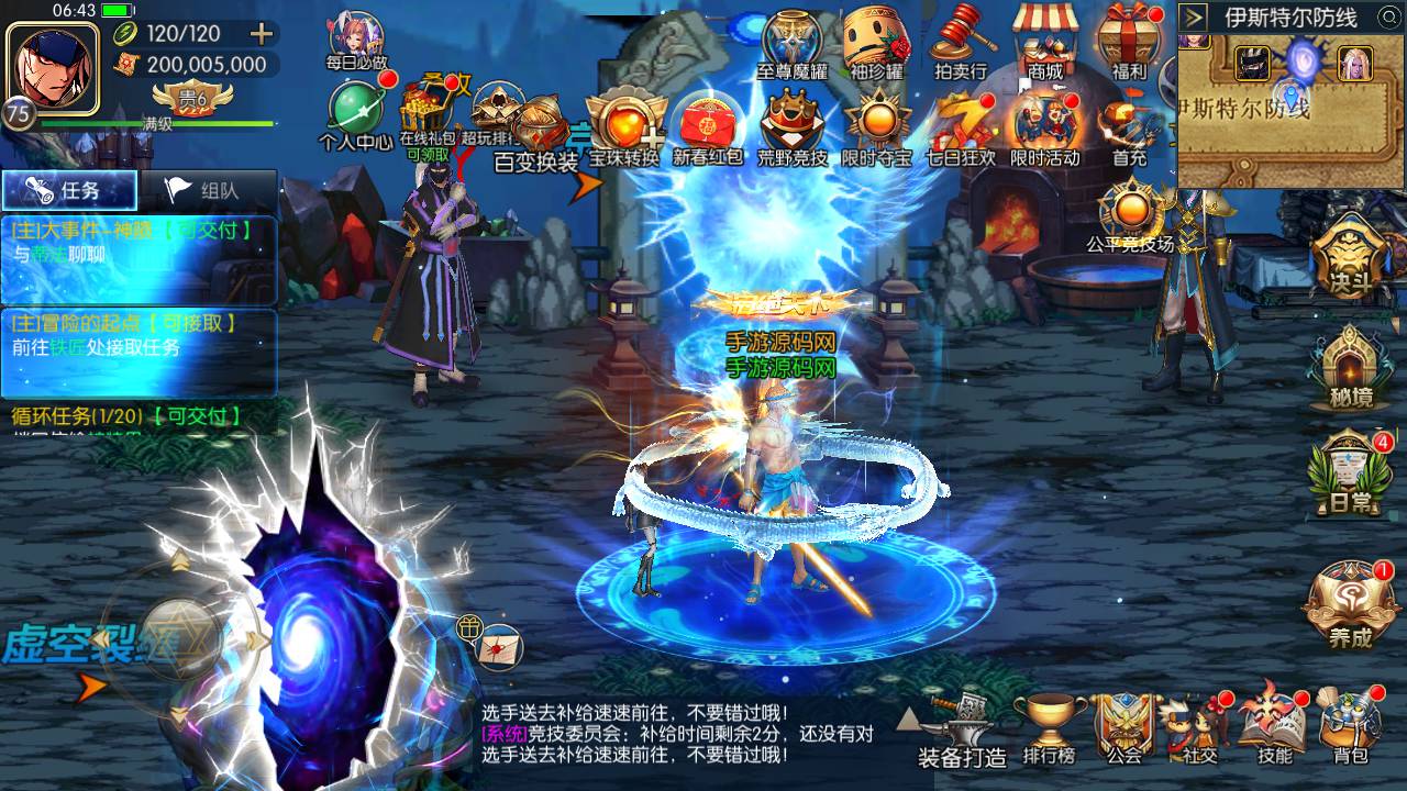 图片[49]-【阿拉德之怒之新·勇士阿拉德最终版】站长推荐经典横版格斗闯关动作手游-2023年5月16日最新打包Linux服务端源码视频架设教程-全功能管理后台-已对接好内充-新GM授权后台-安卓苹果IOS双端版本！-朝晞小屋
