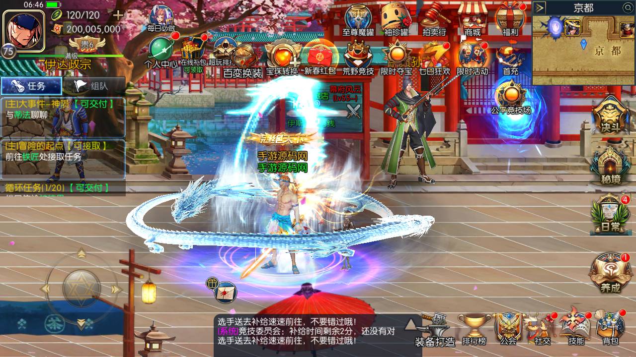 图片[53]-【阿拉德之怒之新·勇士阿拉德最终版】站长推荐经典横版格斗闯关动作手游-2023年5月16日最新打包Linux服务端源码视频架设教程-全功能管理后台-已对接好内充-新GM授权后台-安卓苹果IOS双端版本！-朝晞小屋