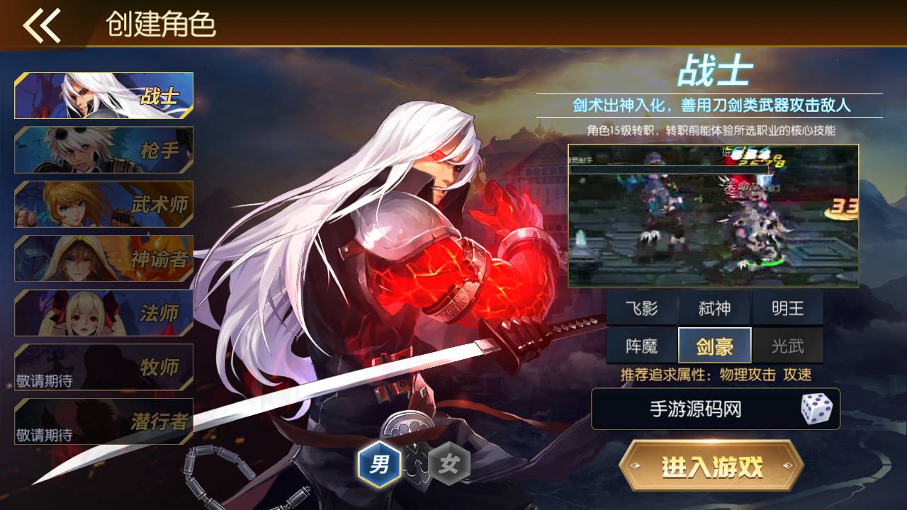 图片[3]-【阿拉德之怒之新·勇士阿拉德最终版】站长推荐经典横版格斗闯关动作手游-2023年5月16日最新打包Linux服务端源码视频架设教程-全功能管理后台-已对接好内充-新GM授权后台-安卓苹果IOS双端版本！-朝晞小屋