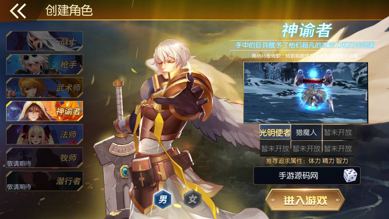 图片[7]-【阿拉德之怒之新·勇士阿拉德最终版】站长推荐经典横版格斗闯关动作手游-2023年5月16日最新打包Linux服务端源码视频架设教程-全功能管理后台-已对接好内充-新GM授权后台-安卓苹果IOS双端版本！-朝晞小屋