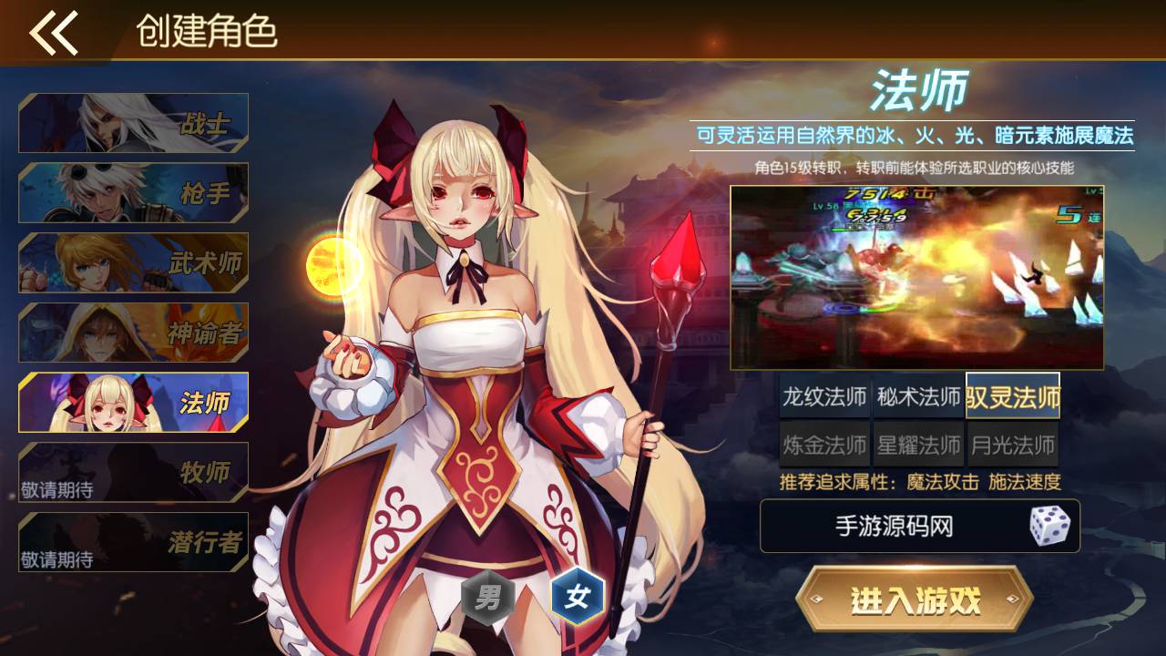 图片[9]-【阿拉德之怒之新·勇士阿拉德最终版】站长推荐经典横版格斗闯关动作手游-2023年5月16日最新打包Linux服务端源码视频架设教程-全功能管理后台-已对接好内充-新GM授权后台-安卓苹果IOS双端版本！-朝晞小屋