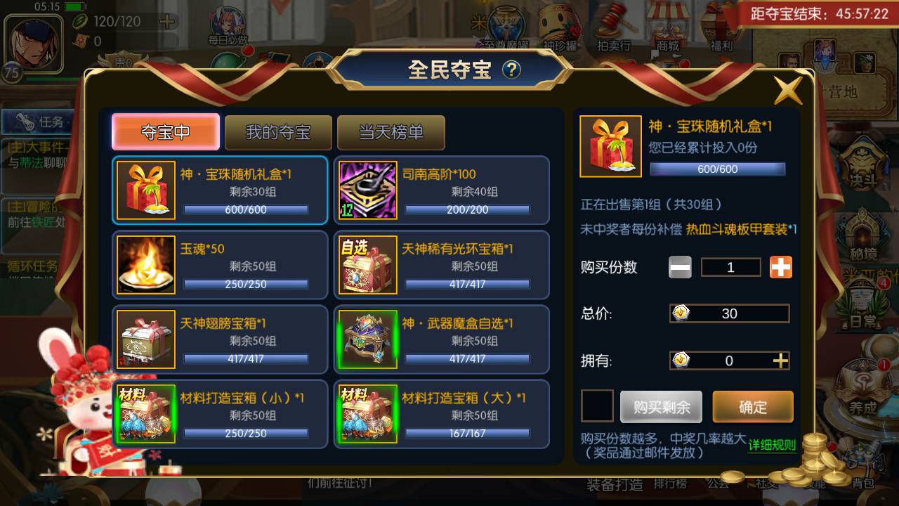 图片[22]-【阿拉德之怒之新·勇士阿拉德最终版】站长推荐经典横版格斗闯关动作手游-2023年5月16日最新打包Linux服务端源码视频架设教程-全功能管理后台-已对接好内充-新GM授权后台-安卓苹果IOS双端版本！-朝晞小屋