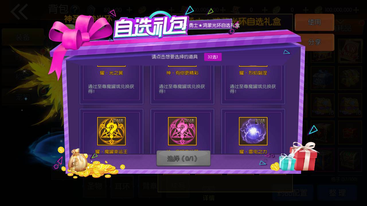 图片[41]-【阿拉德之怒之新·勇士阿拉德最终版】站长推荐经典横版格斗闯关动作手游-2023年5月16日最新打包Linux服务端源码视频架设教程-全功能管理后台-已对接好内充-新GM授权后台-安卓苹果IOS双端版本！-朝晞小屋