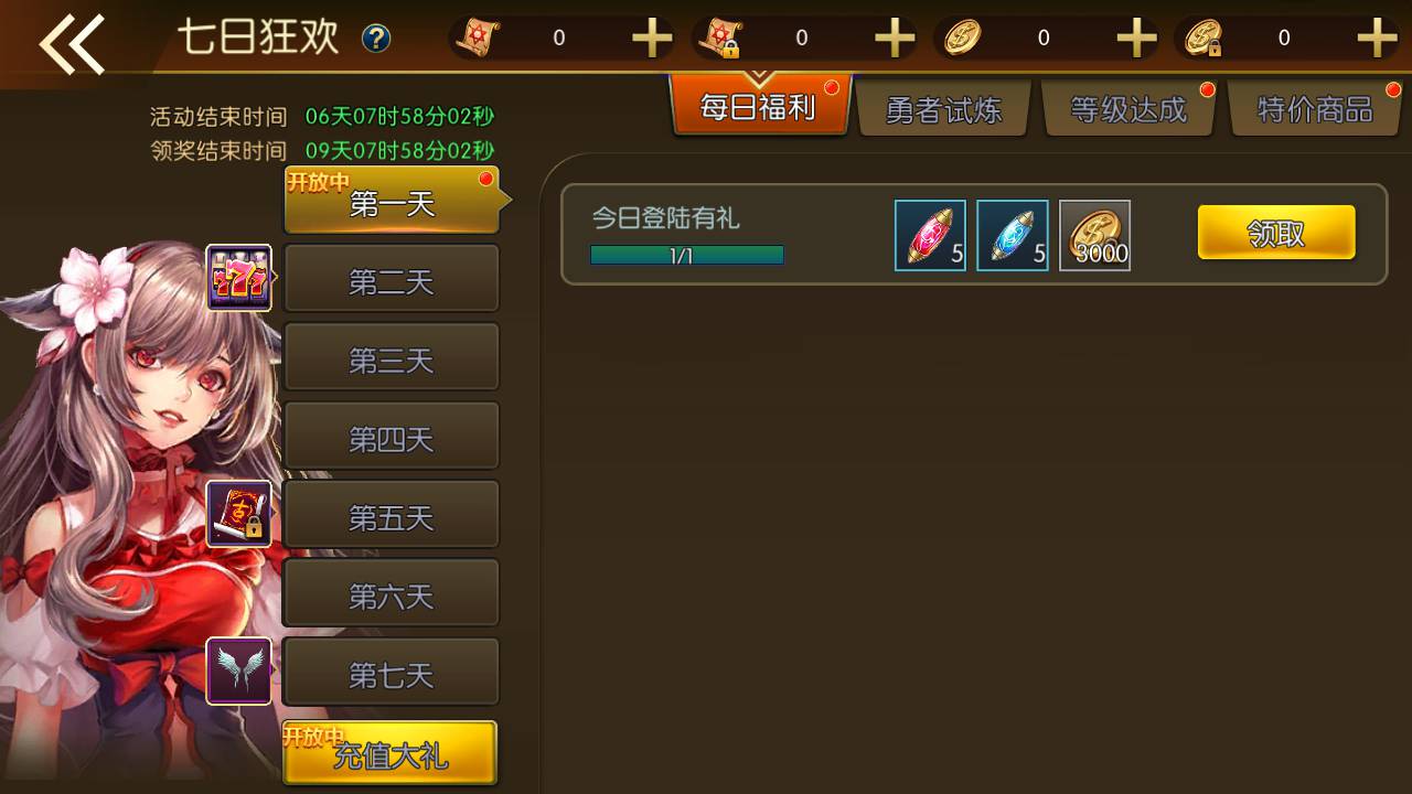 图片[17]-【阿拉德之怒之新·勇士阿拉德最终版】站长推荐经典横版格斗闯关动作手游-2023年5月16日最新打包Linux服务端源码视频架设教程-全功能管理后台-已对接好内充-新GM授权后台-安卓苹果IOS双端版本！-朝晞小屋