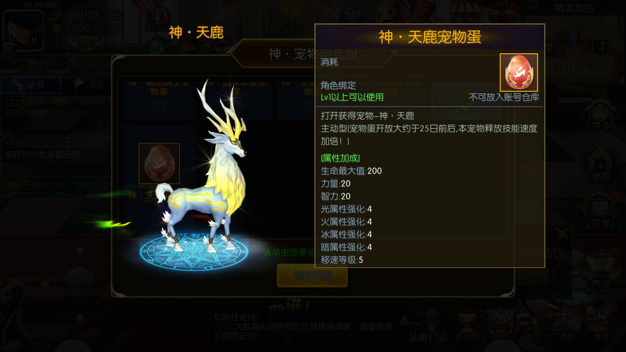 图片[28]-【阿拉德之怒之新·勇士阿拉德最终版】站长推荐经典横版格斗闯关动作手游-2023年5月16日最新打包Linux服务端源码视频架设教程-全功能管理后台-已对接好内充-新GM授权后台-安卓苹果IOS双端版本！-朝晞小屋