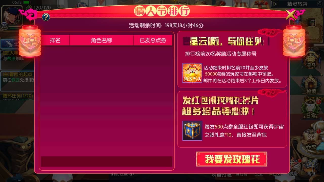 图片[14]-【阿拉德之怒之新·勇士阿拉德最终版】站长推荐经典横版格斗闯关动作手游-2023年5月16日最新打包Linux服务端源码视频架设教程-全功能管理后台-已对接好内充-新GM授权后台-安卓苹果IOS双端版本！-朝晞小屋