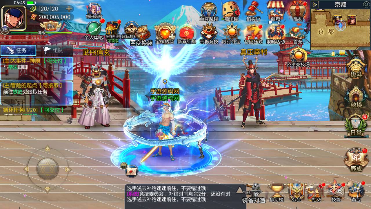 图片[1]-【阿拉德之怒之新·勇士阿拉德最终版】站长推荐经典横版格斗闯关动作手游-2023年5月16日最新打包Linux服务端源码视频架设教程-全功能管理后台-已对接好内充-新GM授权后台-安卓苹果IOS双端版本！-朝晞小屋