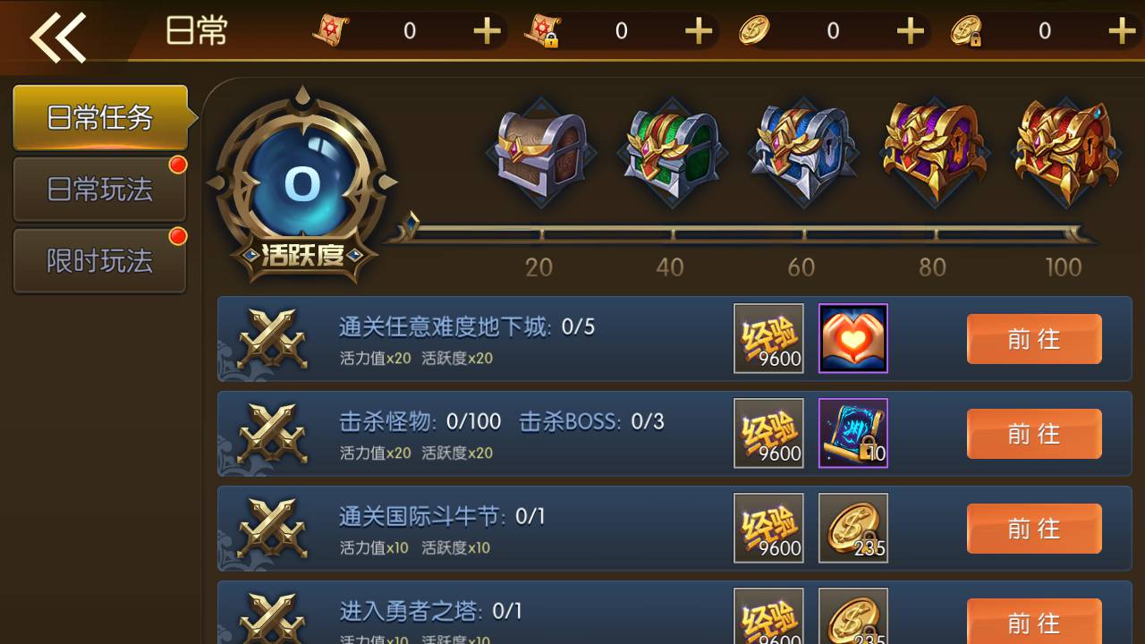 图片[25]-【阿拉德之怒之新·勇士阿拉德最终版】站长推荐经典横版格斗闯关动作手游-2023年5月16日最新打包Linux服务端源码视频架设教程-全功能管理后台-已对接好内充-新GM授权后台-安卓苹果IOS双端版本！-朝晞小屋