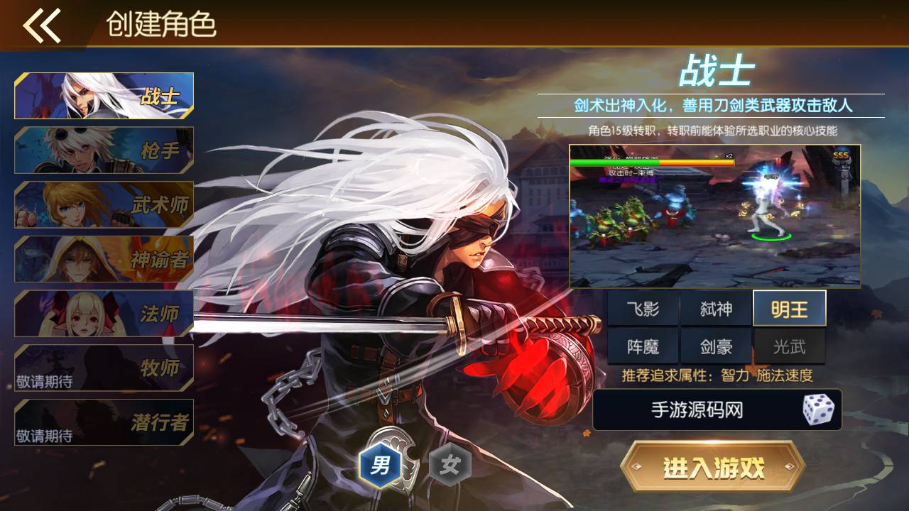 图片[5]-【阿拉德之怒之新·勇士阿拉德最终版】站长推荐经典横版格斗闯关动作手游-2023年5月16日最新打包Linux服务端源码视频架设教程-全功能管理后台-已对接好内充-新GM授权后台-安卓苹果IOS双端版本！-朝晞小屋