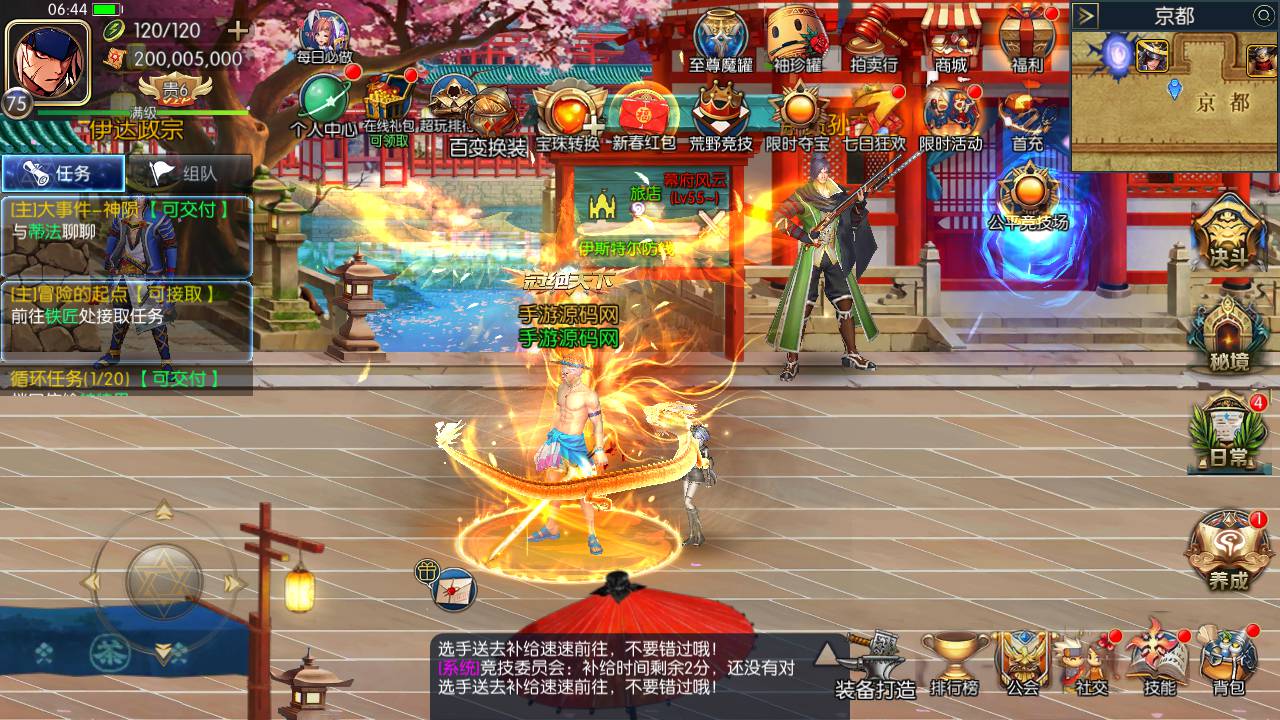 图片[52]-【阿拉德之怒之新·勇士阿拉德最终版】站长推荐经典横版格斗闯关动作手游-2023年5月16日最新打包Linux服务端源码视频架设教程-全功能管理后台-已对接好内充-新GM授权后台-安卓苹果IOS双端版本！-朝晞小屋