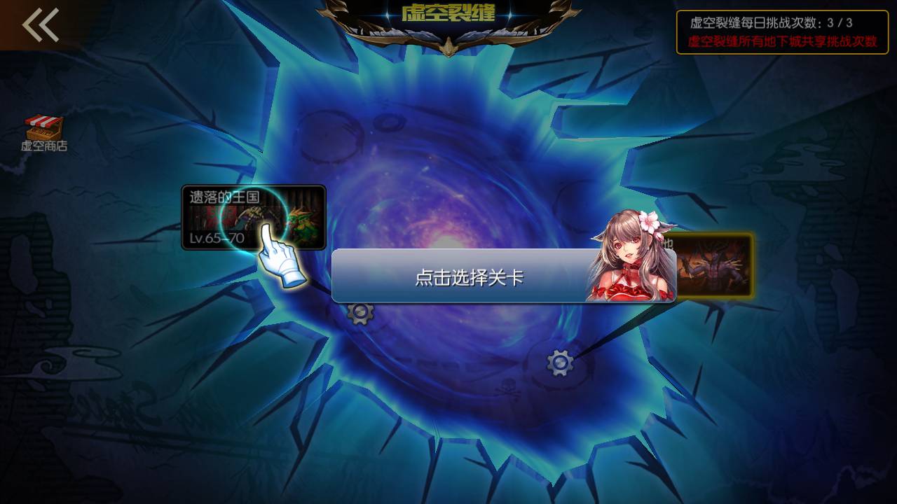 图片[50]-【阿拉德之怒之新·勇士阿拉德最终版】站长推荐经典横版格斗闯关动作手游-2023年5月16日最新打包Linux服务端源码视频架设教程-全功能管理后台-已对接好内充-新GM授权后台-安卓苹果IOS双端版本！-朝晞小屋