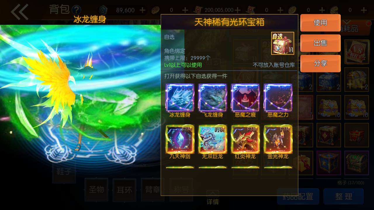 图片[37]-【阿拉德之怒之新·勇士阿拉德最终版】站长推荐经典横版格斗闯关动作手游-2023年5月16日最新打包Linux服务端源码视频架设教程-全功能管理后台-已对接好内充-新GM授权后台-安卓苹果IOS双端版本！-朝晞小屋
